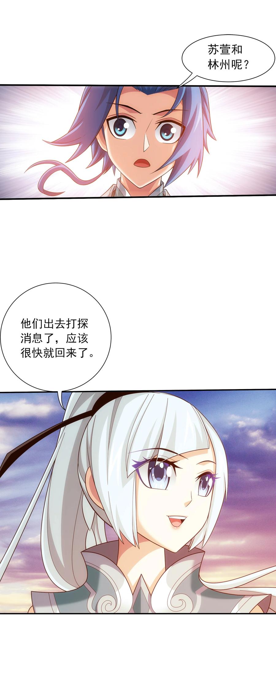 533 温清璇被困19