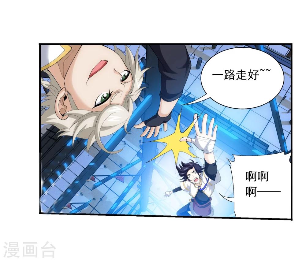 第108话 种子名额争夺23