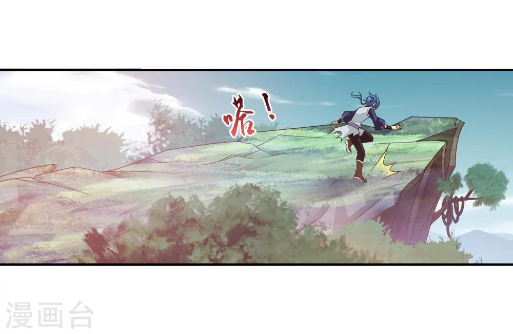 第172话 这一次找到你了8