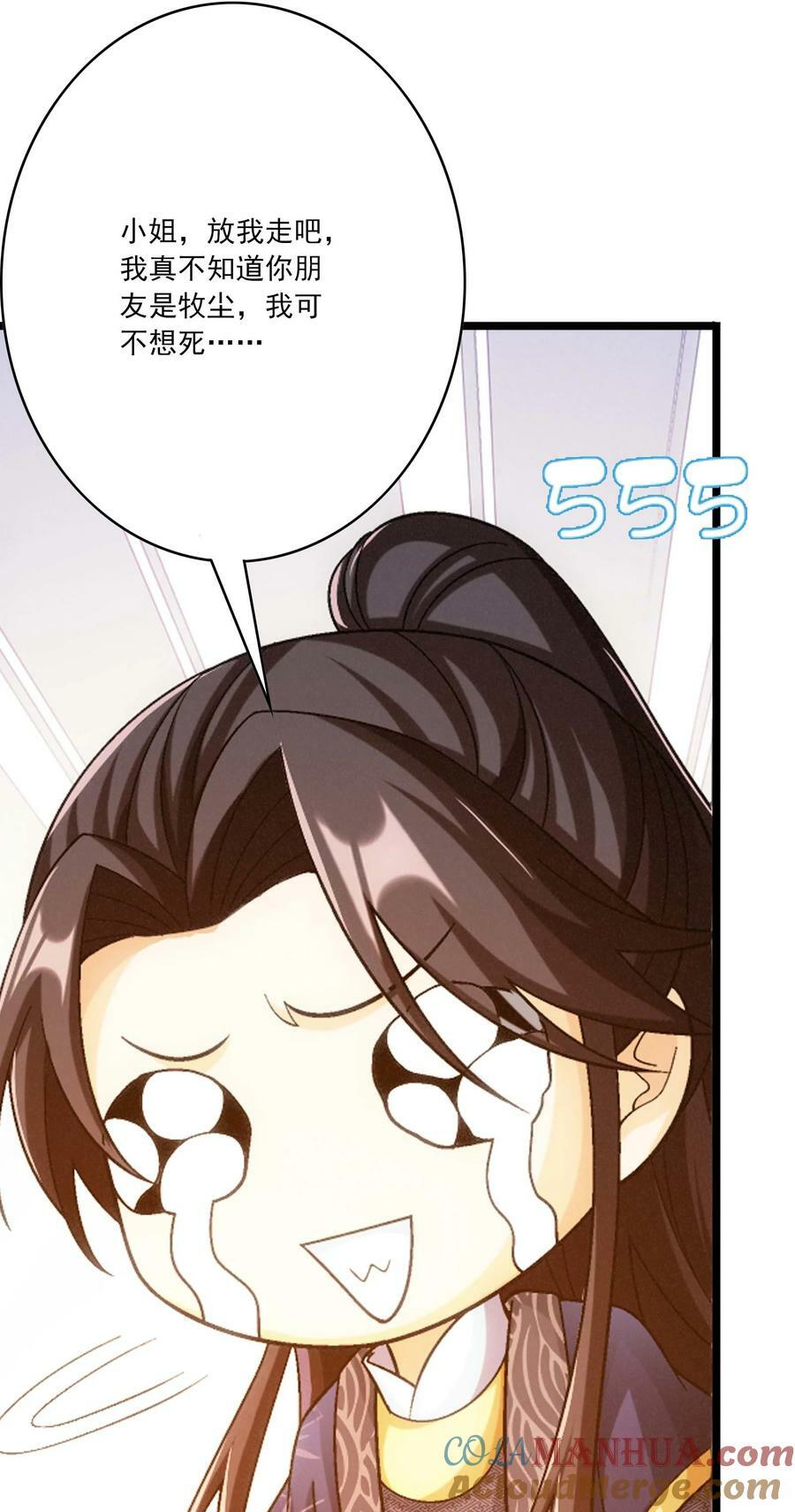 641 针锋相对60