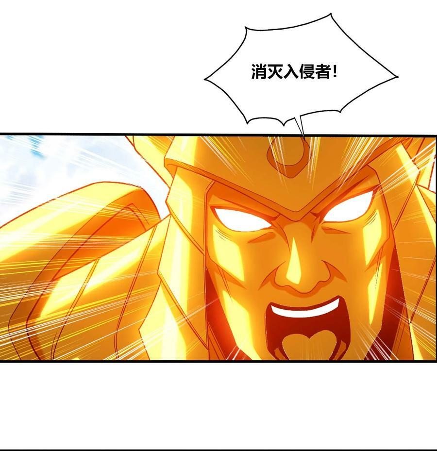 650 金甲巨人17