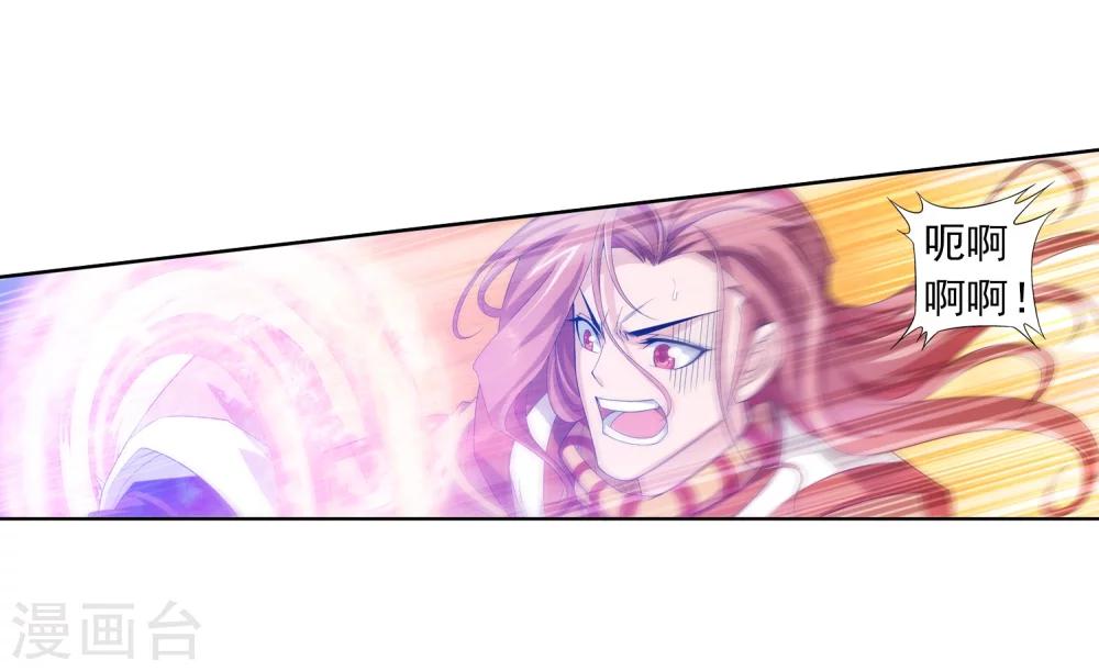 第15话 背后偷袭16