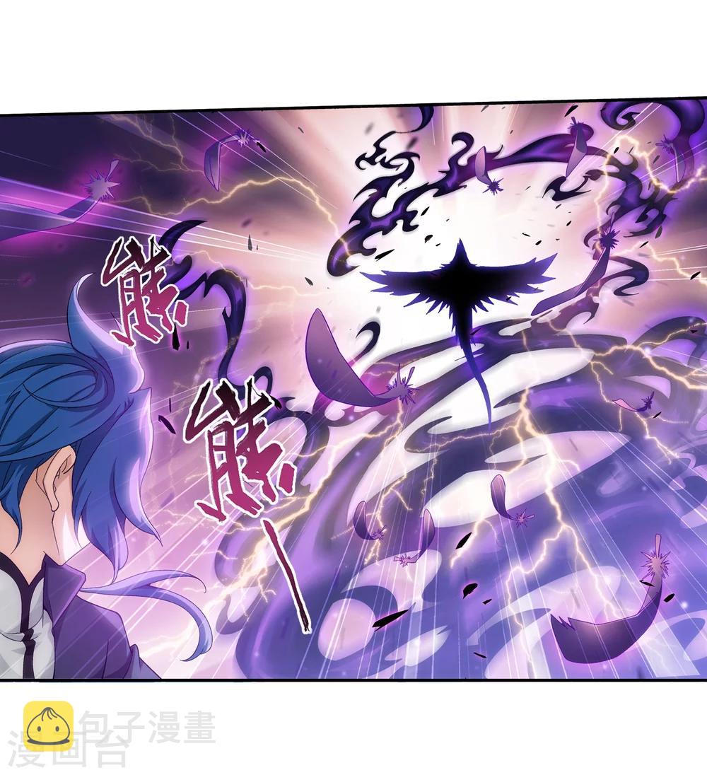 第83话 九幽雀的声音22