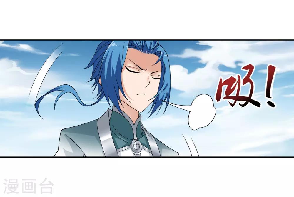 第224话 催动九幽火融合16