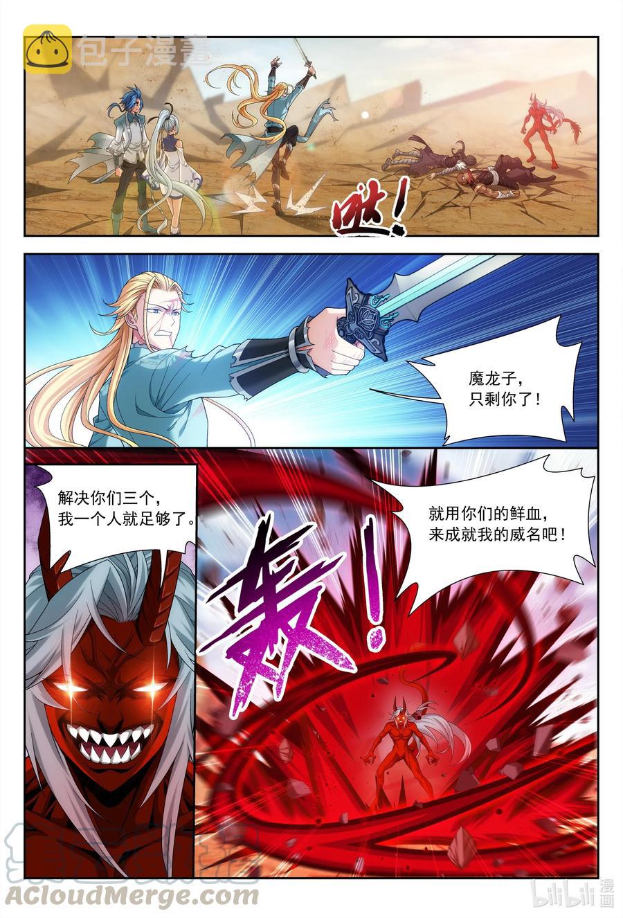 426 一个小忙6