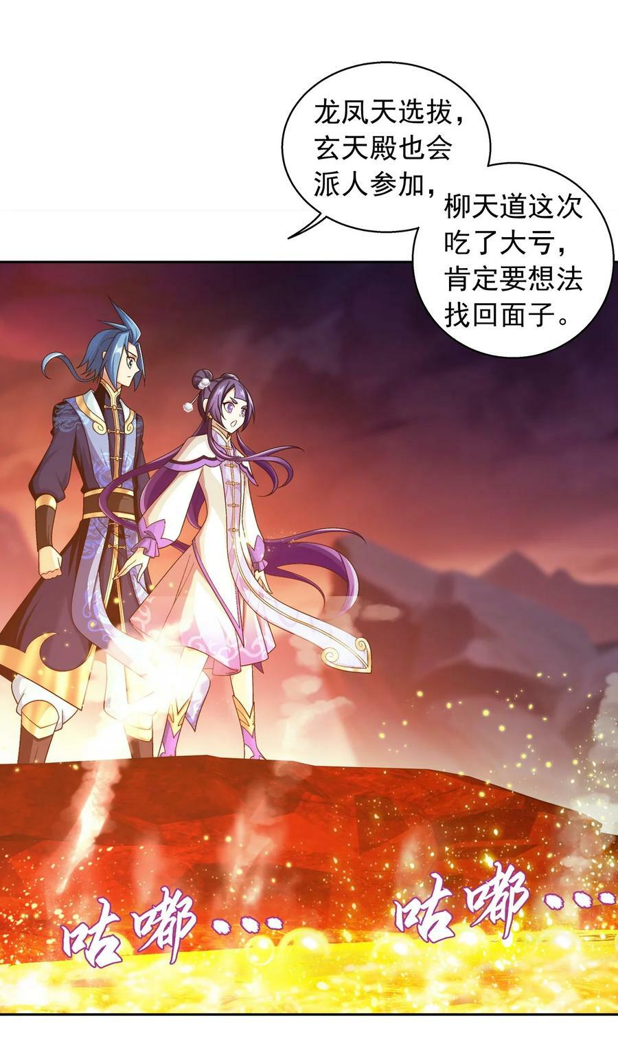 631 明目张胆的偏爱58