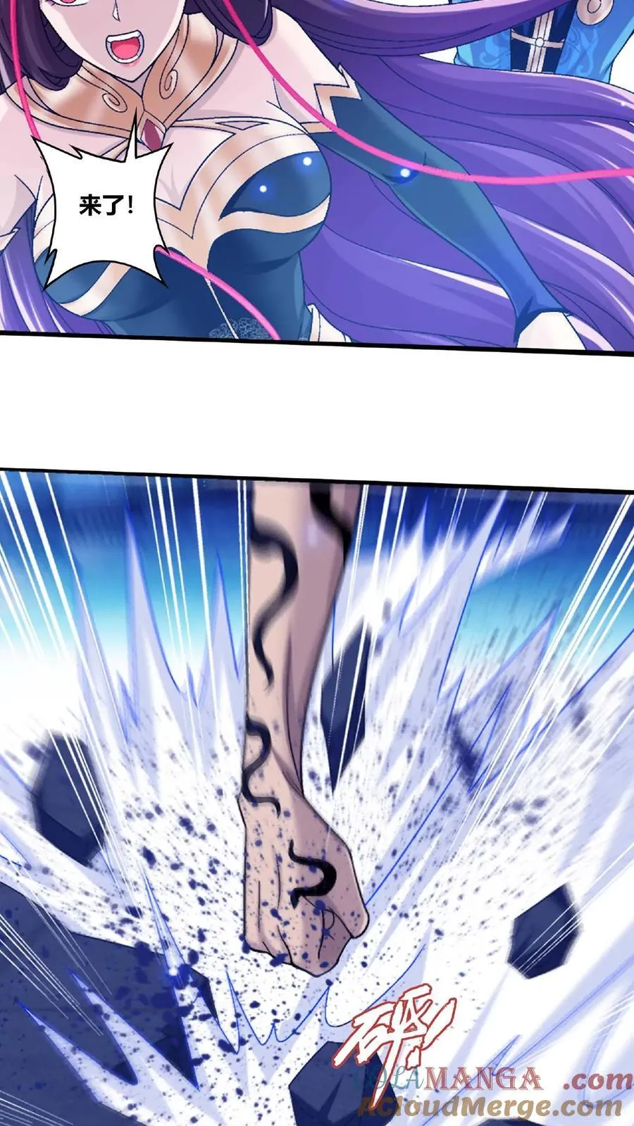 第674话 地底惊魂18