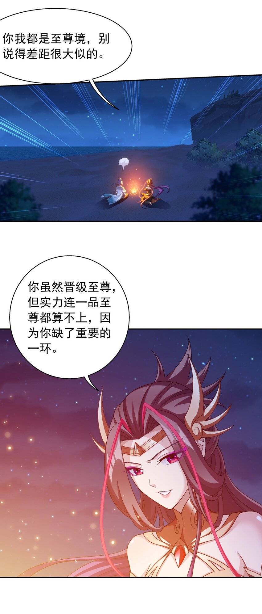 585 融合不死火30