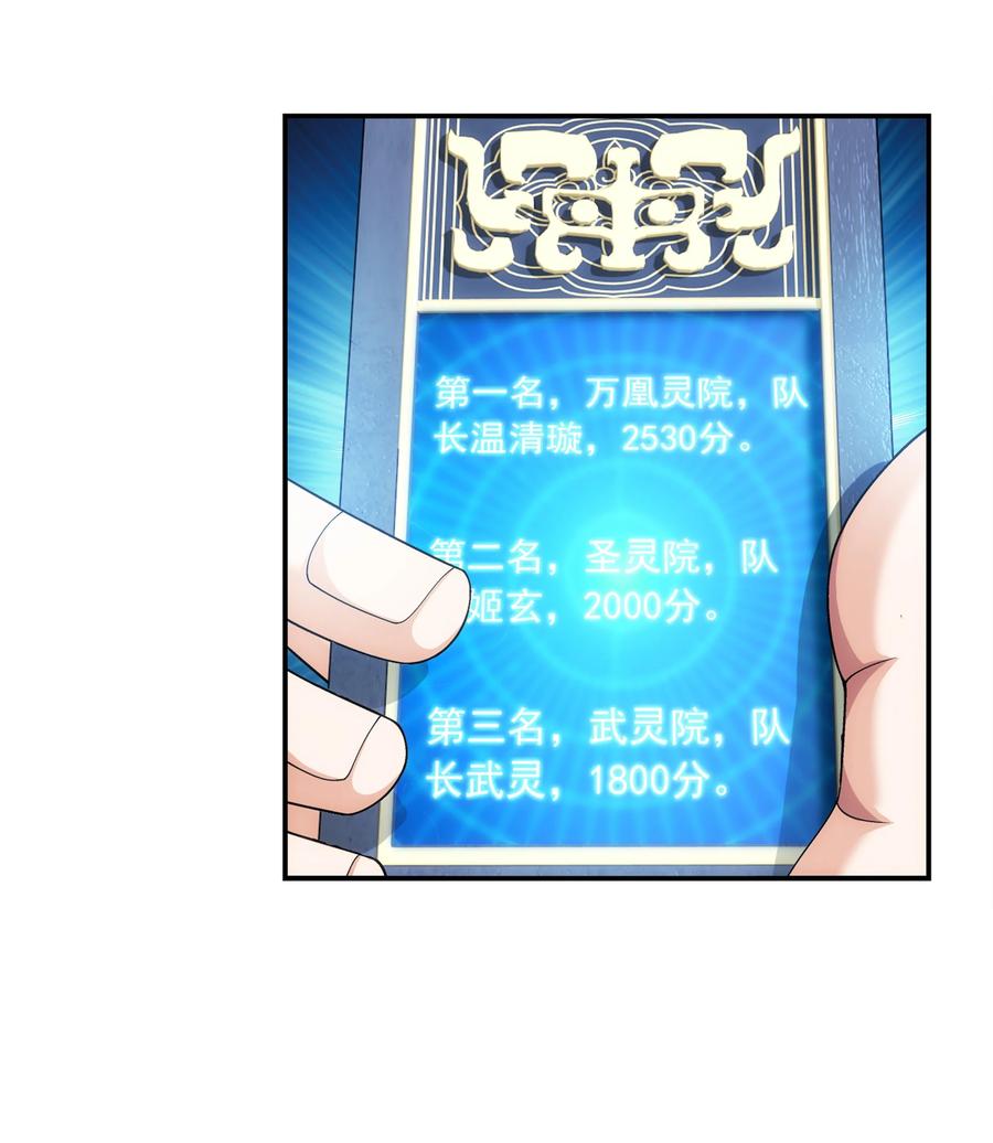 485 破碎的遗迹大陆29