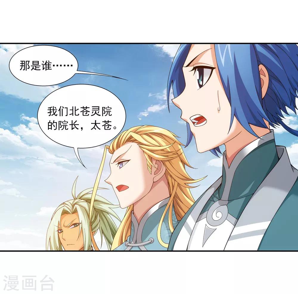 第337话 新的狩猎规则5