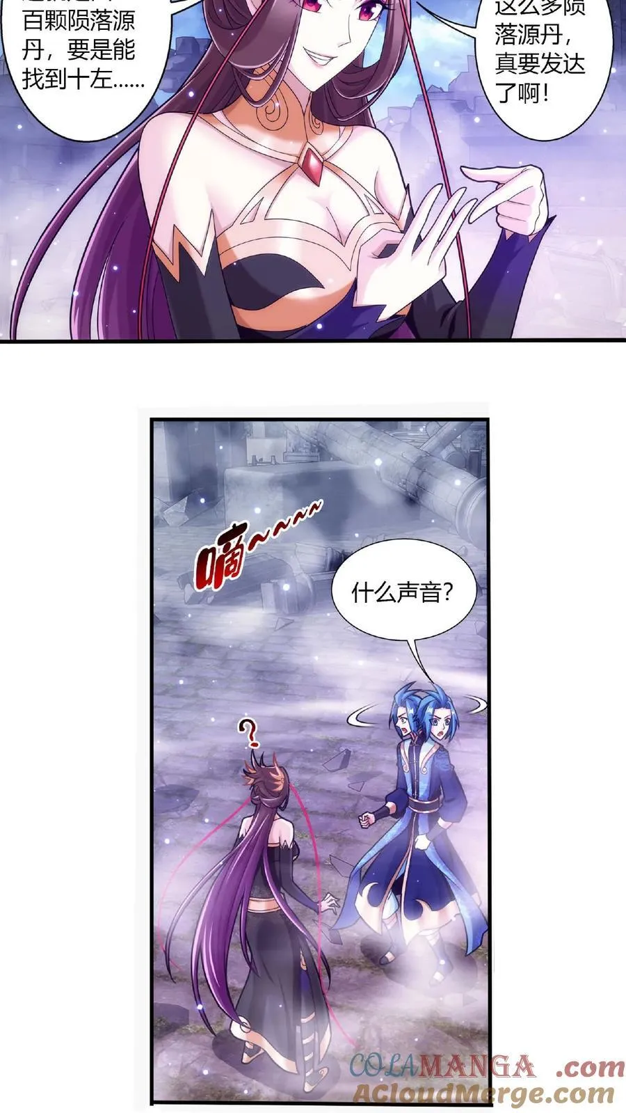 第677话 有人求援18