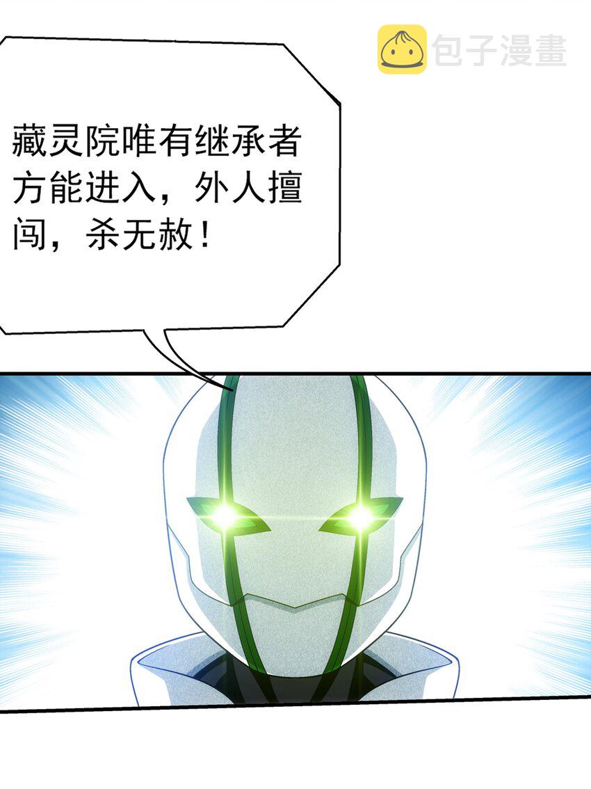 519 至尊灵液9
