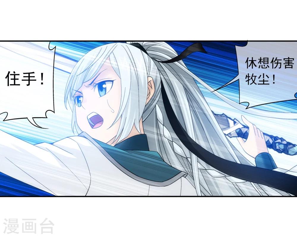 第200话 殴打按摩法7