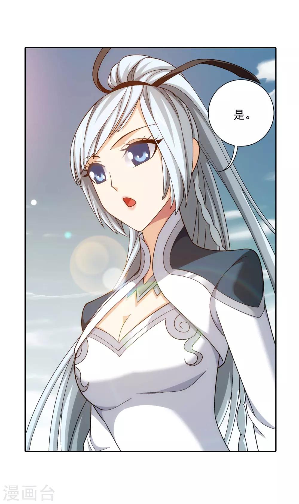 第377话 秃头就是北溟？！20