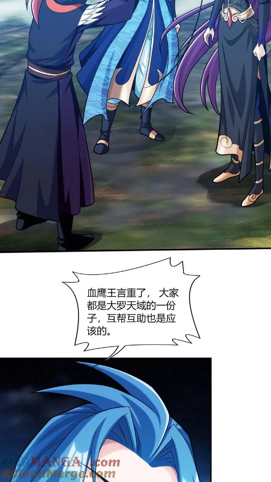 第683话 组团去寻宝10