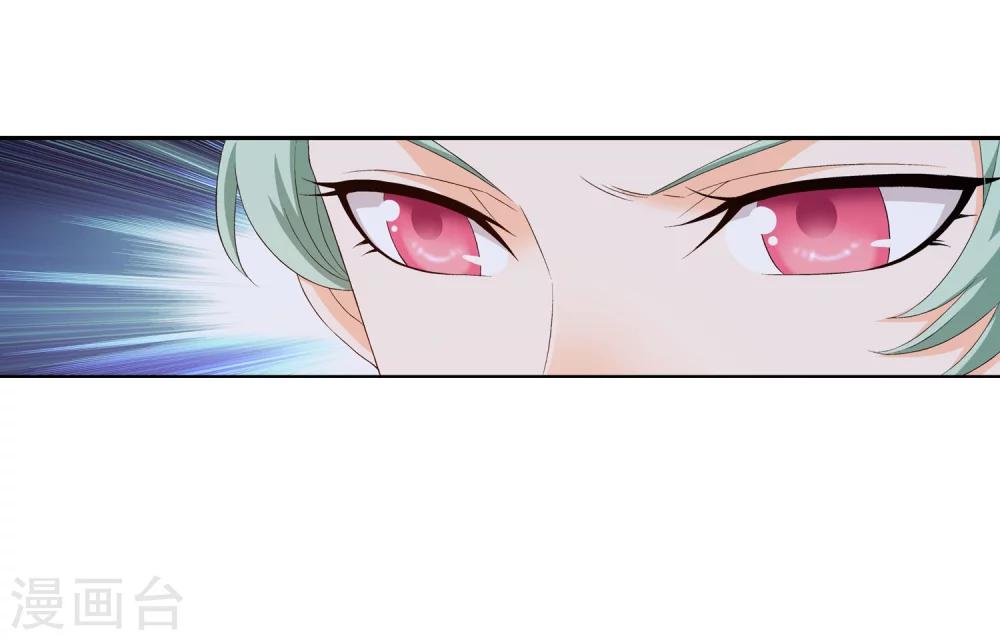 第156话 伪神魄29
