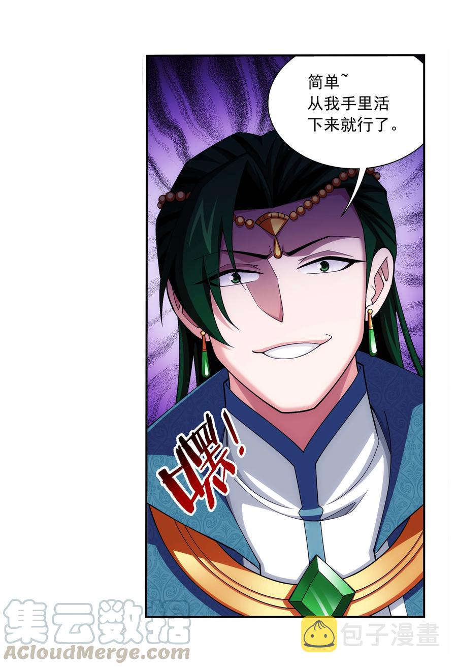 461 留下的条件26