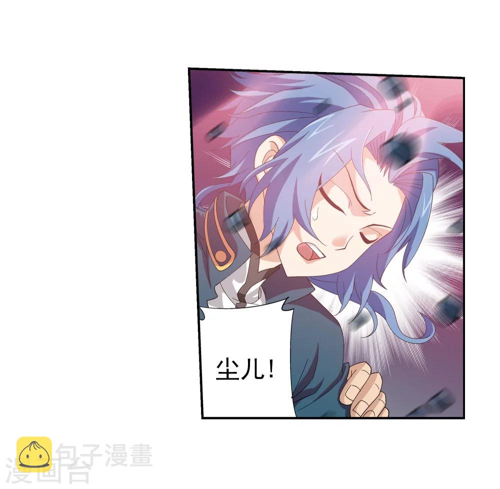第83话 九幽雀的声音32