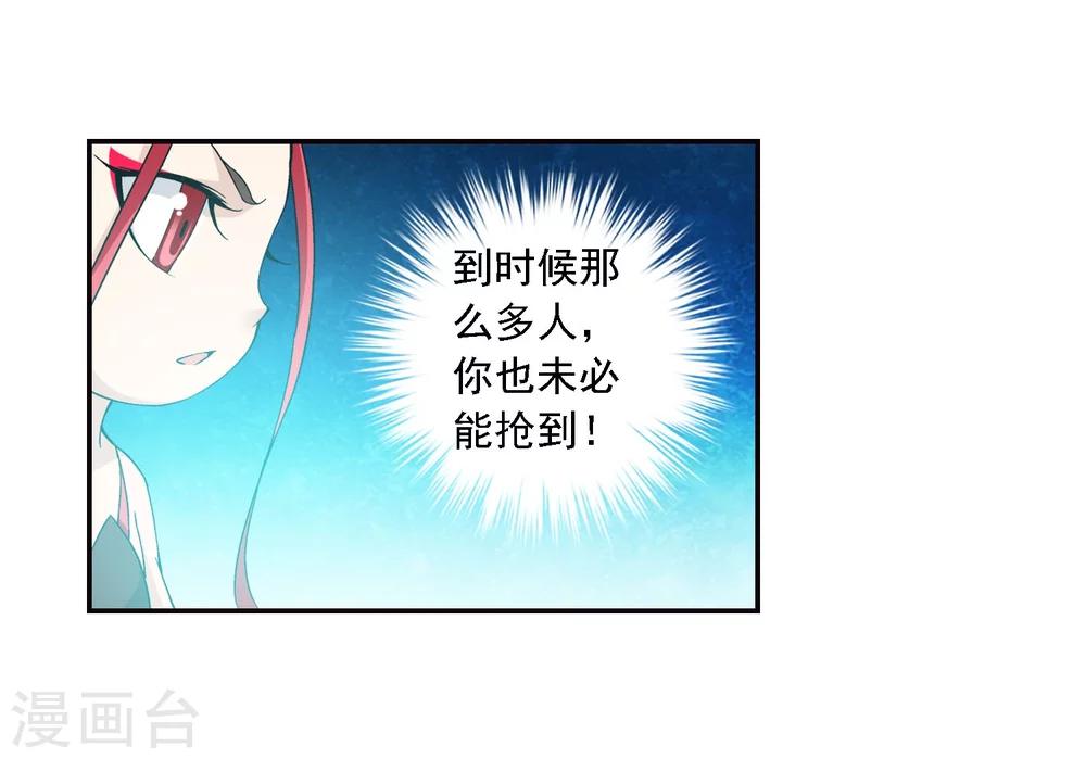 第165话 埋伏狩猎15