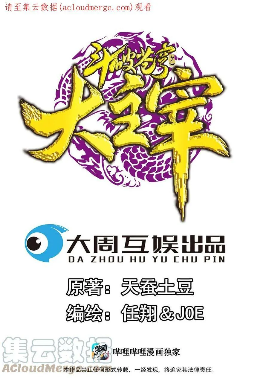 575 请假条2