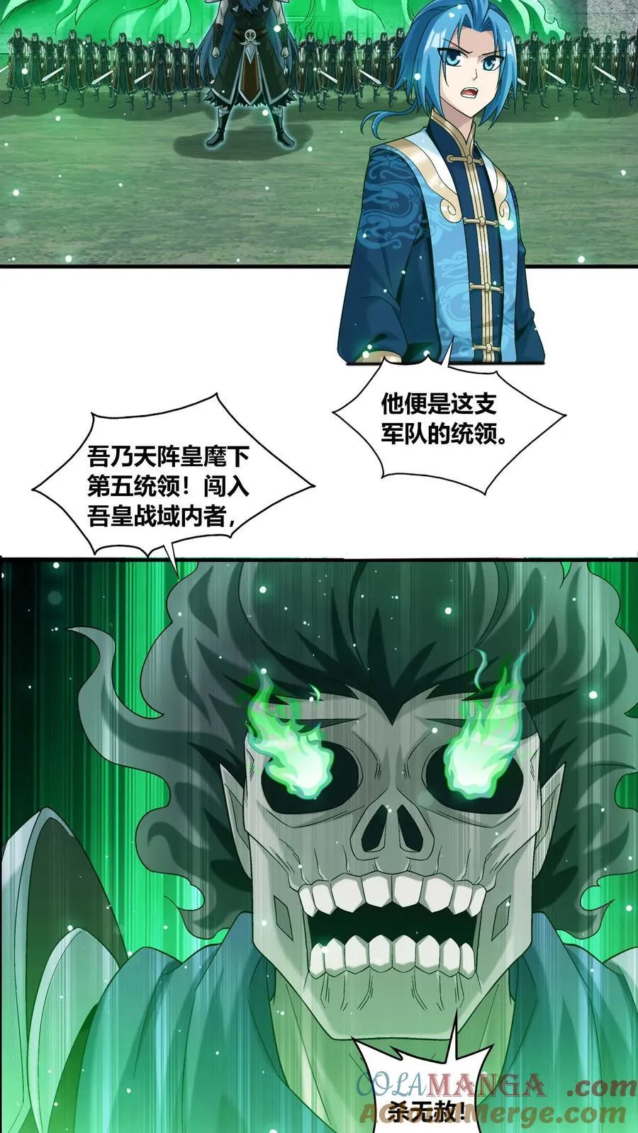 第686话 多重战意之灵32
