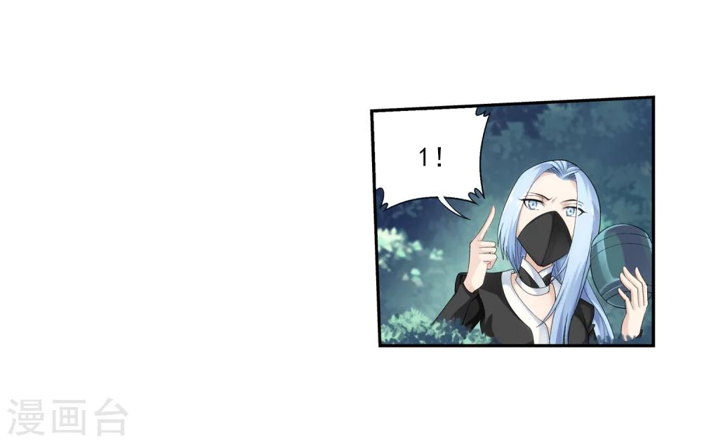 第37话 分成25
