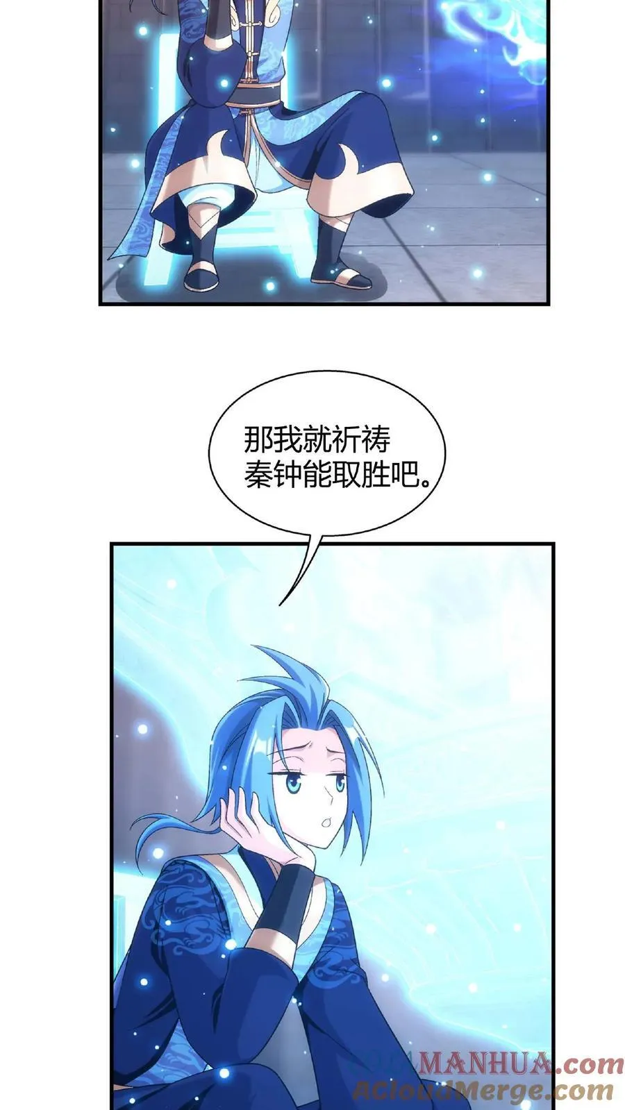 第663话 封王祭，牧尘到你了34