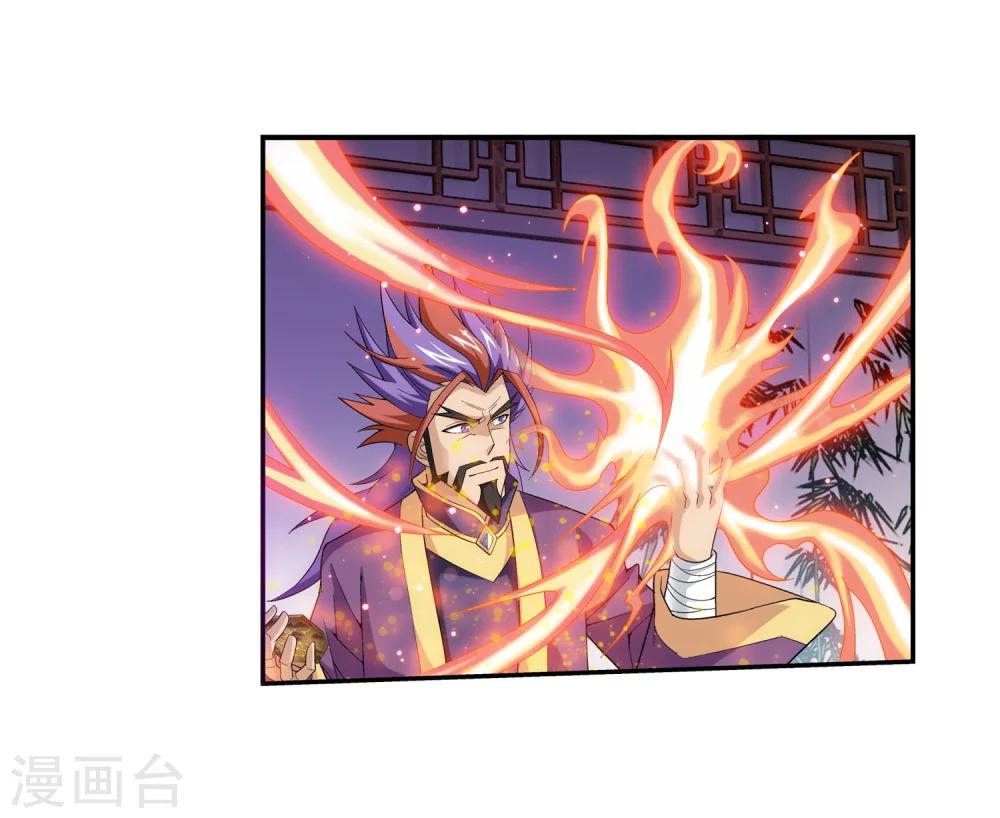 第63话 回家商量9