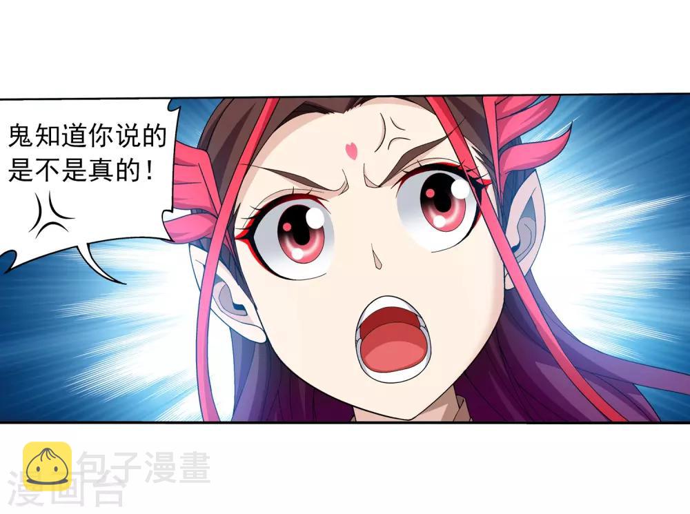 第329话 妈妈，我看见你了8