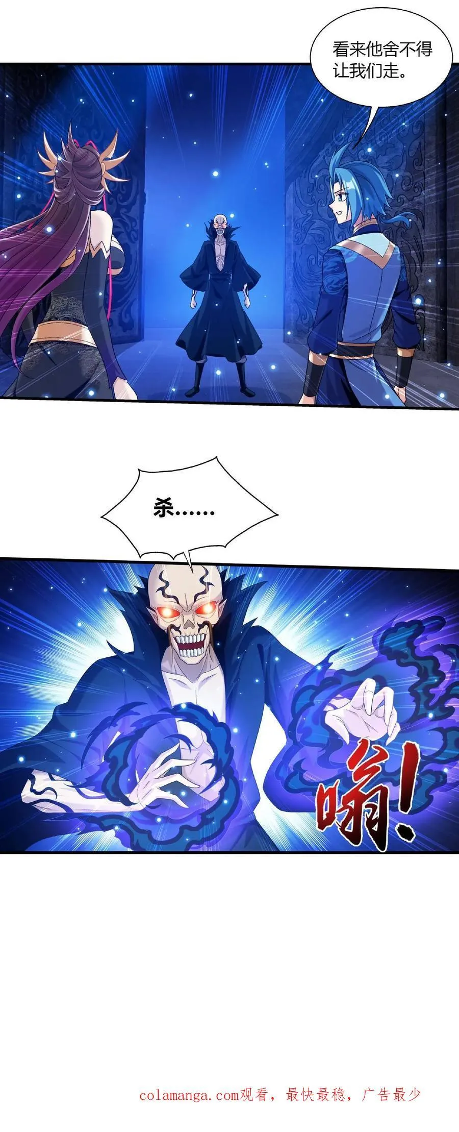 第674话 地底惊魂31