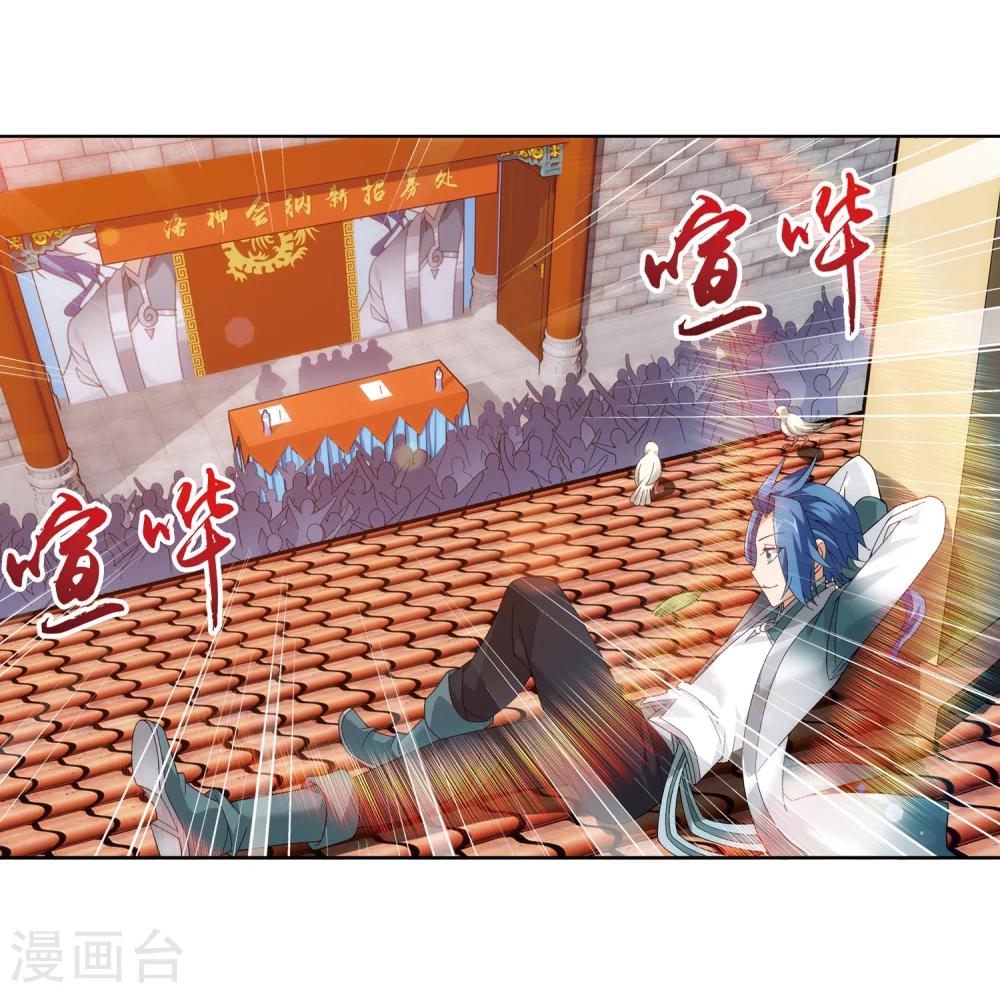 第217话 如何变得更强7