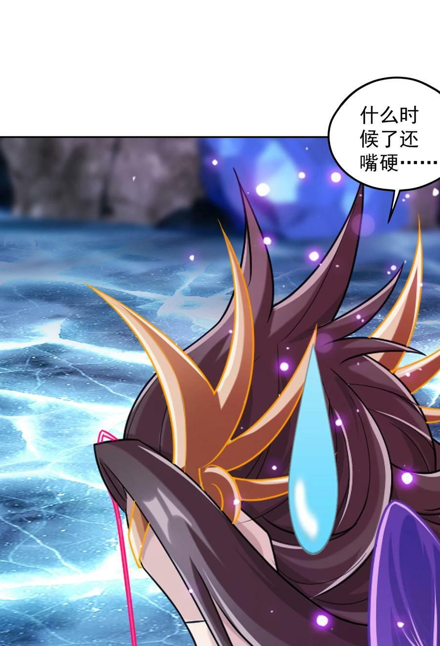 618 雷魔劫53