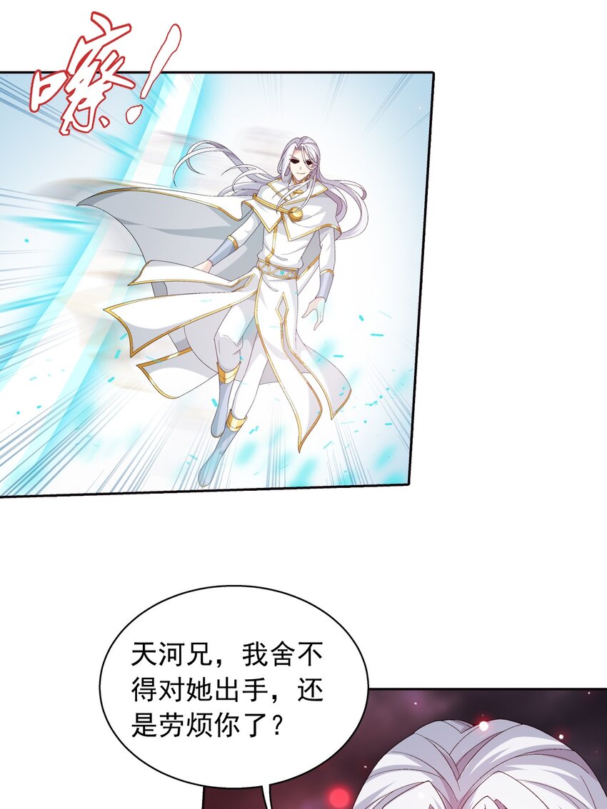 563 逃出灵海26