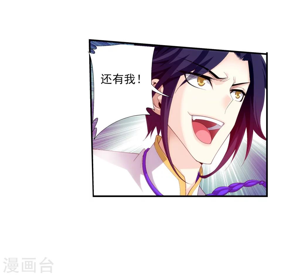 第98话 情分是什么33