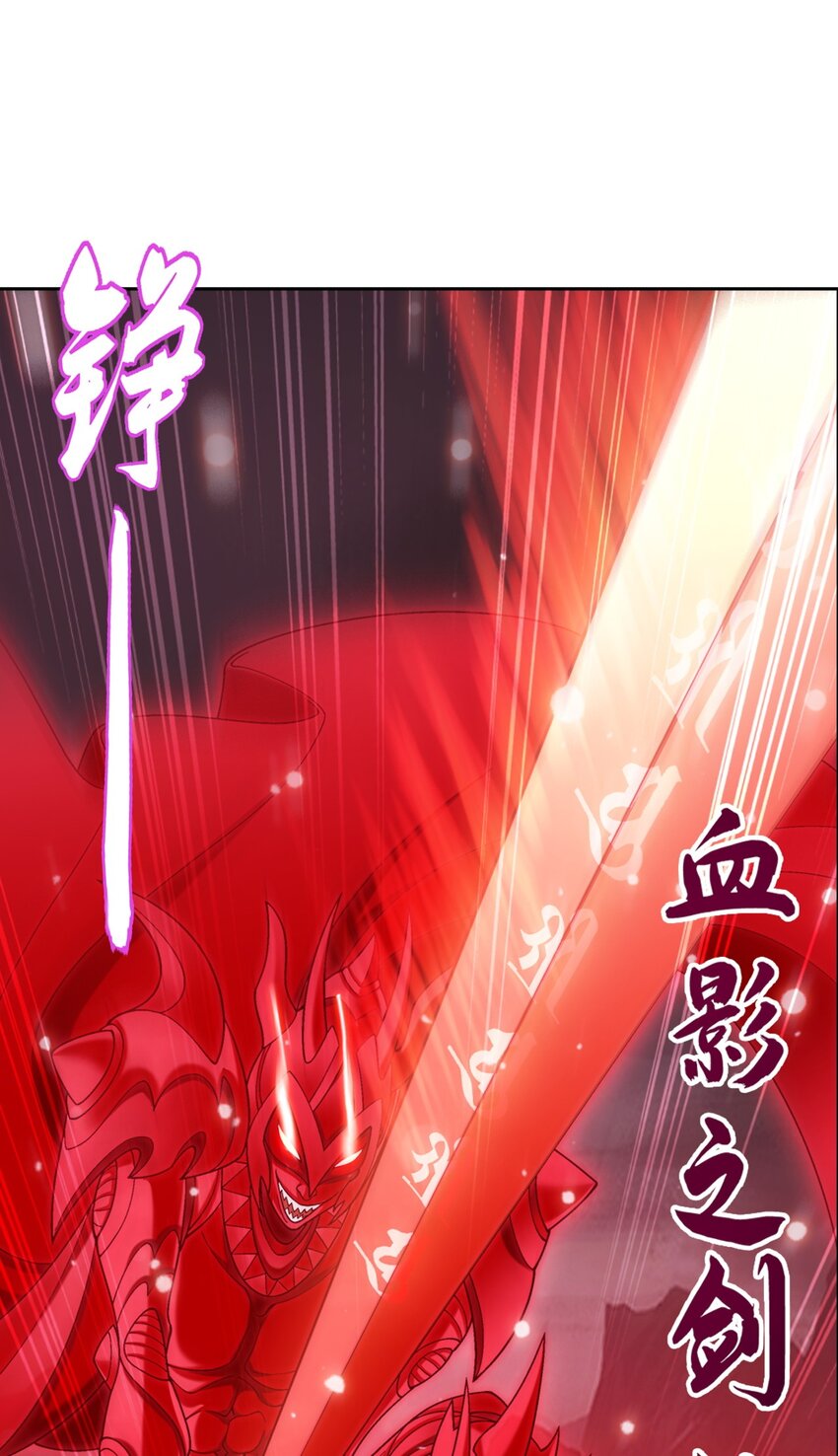 599 大日不灭身18