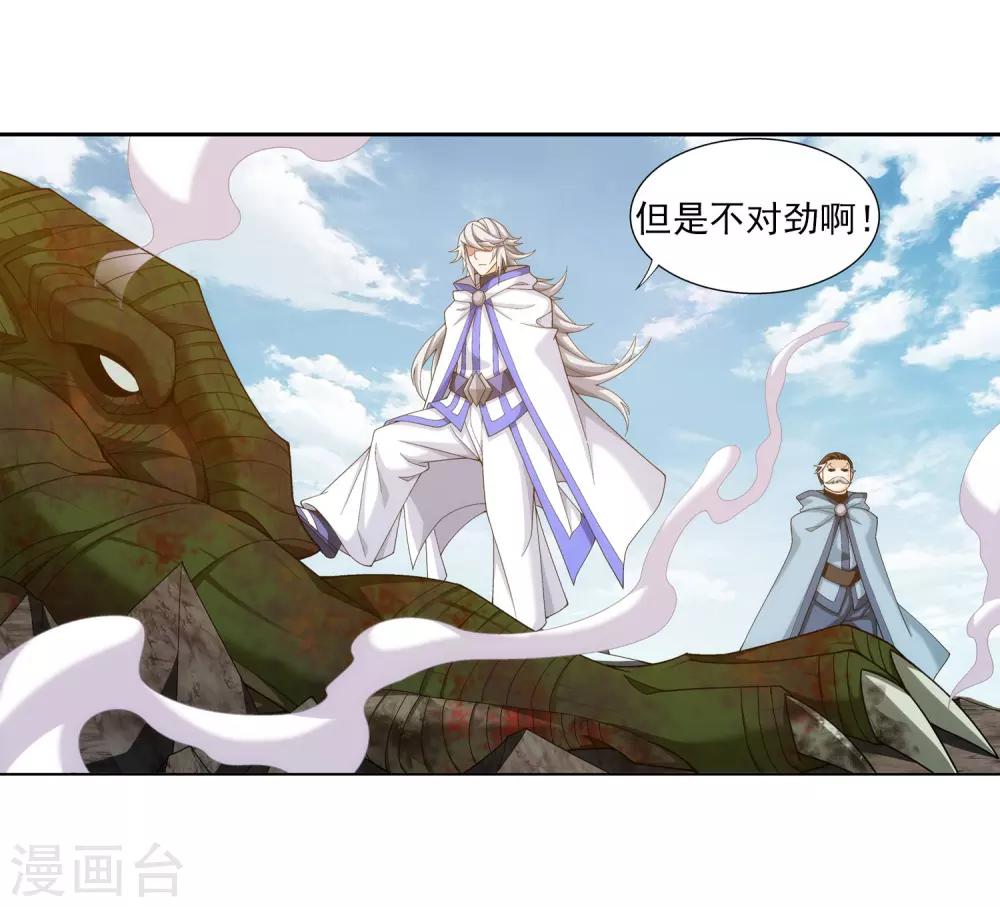第335话 来赌一把吗？14