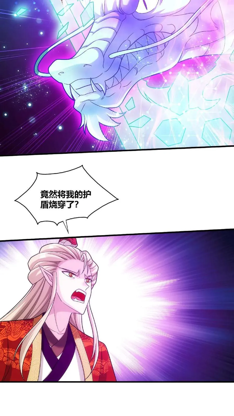 第661话 彩潇的真实身份34