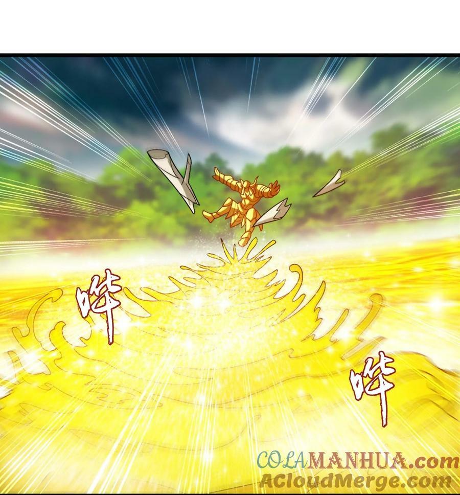 650 金甲巨人24