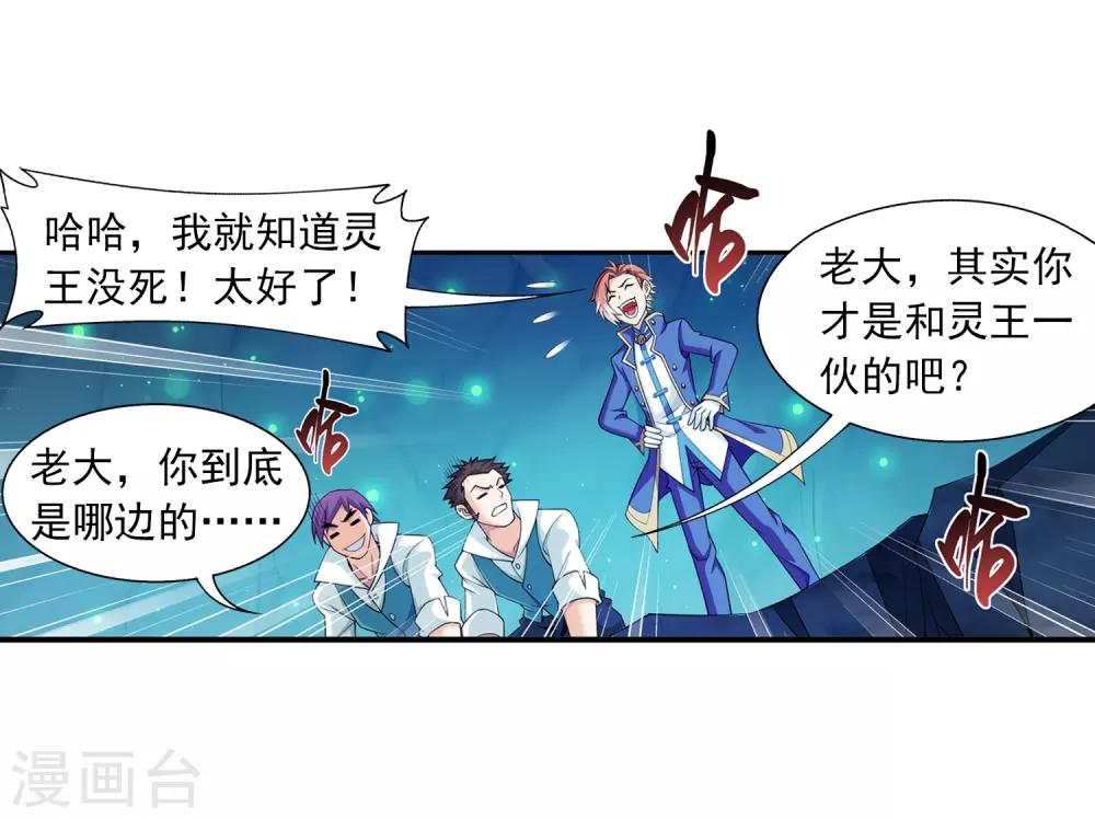 第357话 交给我吧20