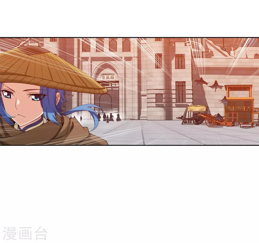 第264话 外围修整遇埋伏6