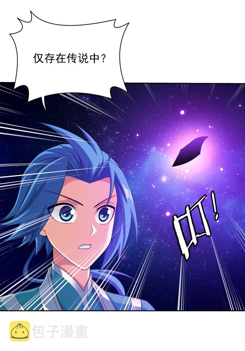 582 晋级至尊7