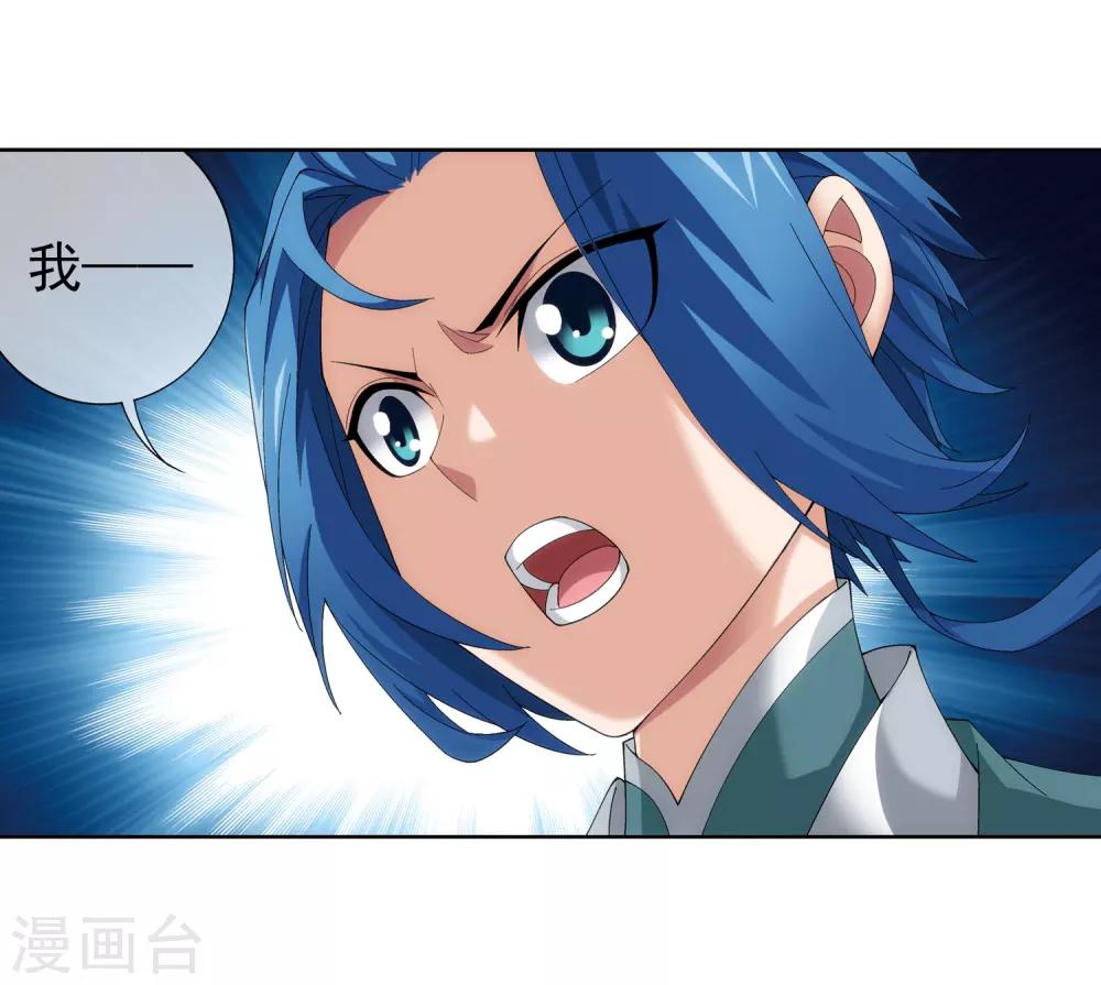 第239话 天榜的超级强者26