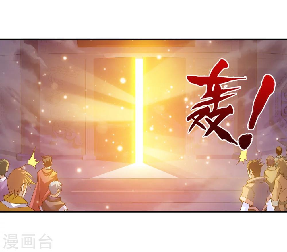第179话 北苍塔27