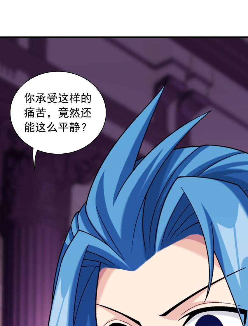 603 生不如死的诅咒24