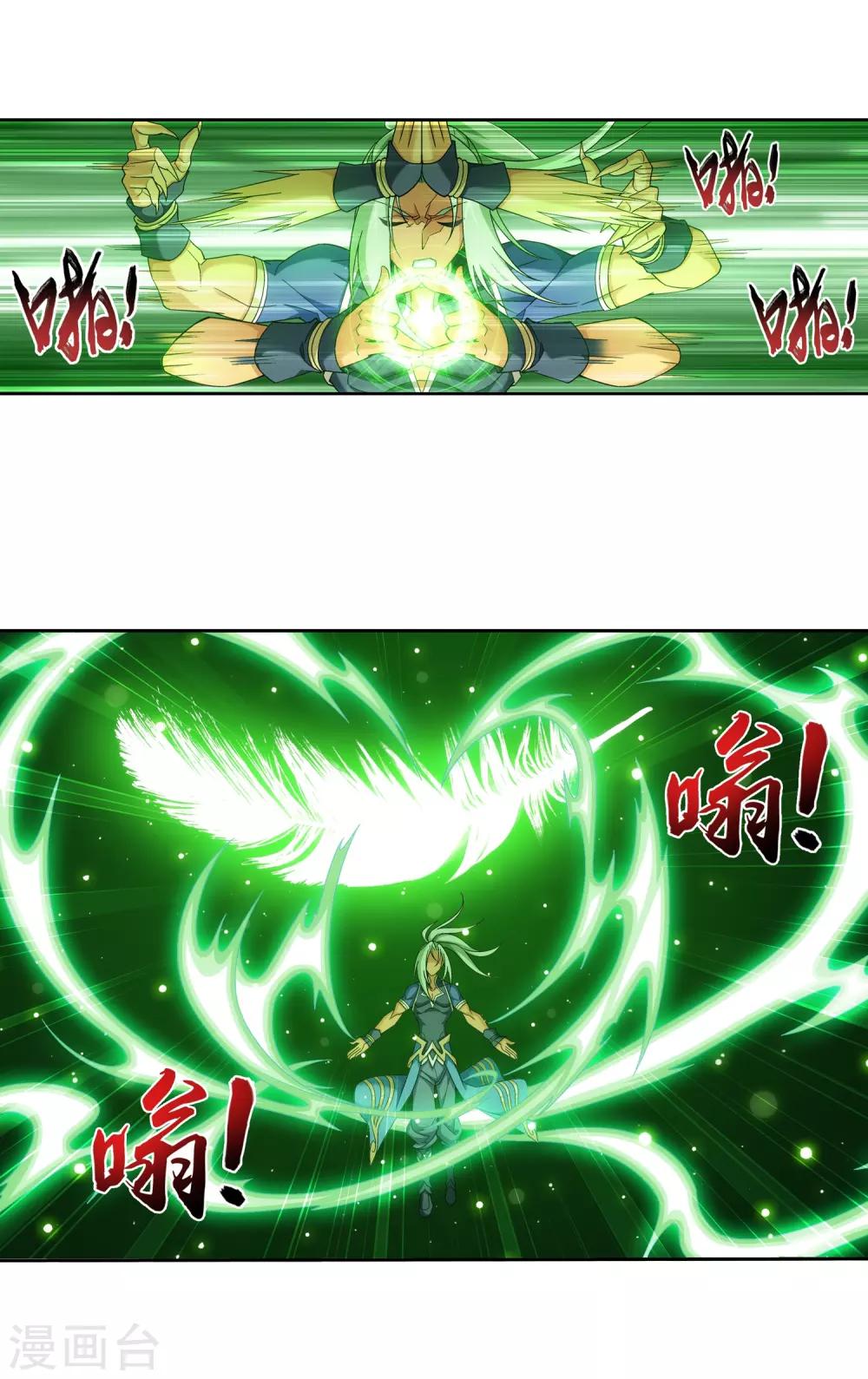 第364话 第三人究竟是谁？！24