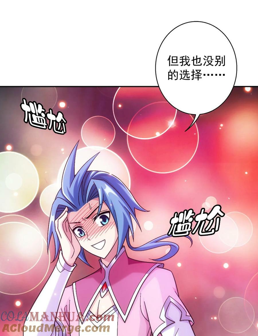 633 你要补偿我哦~9