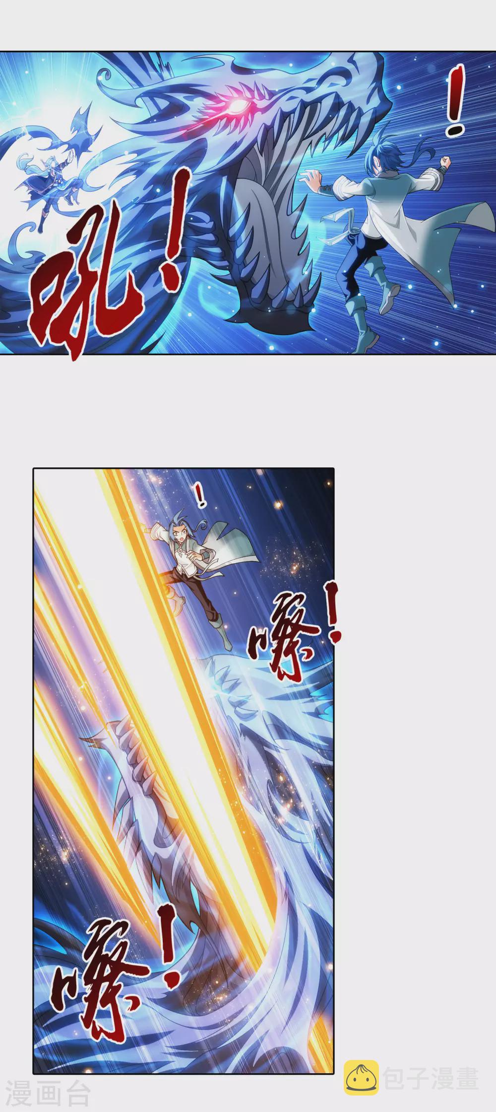 第416话 人质9