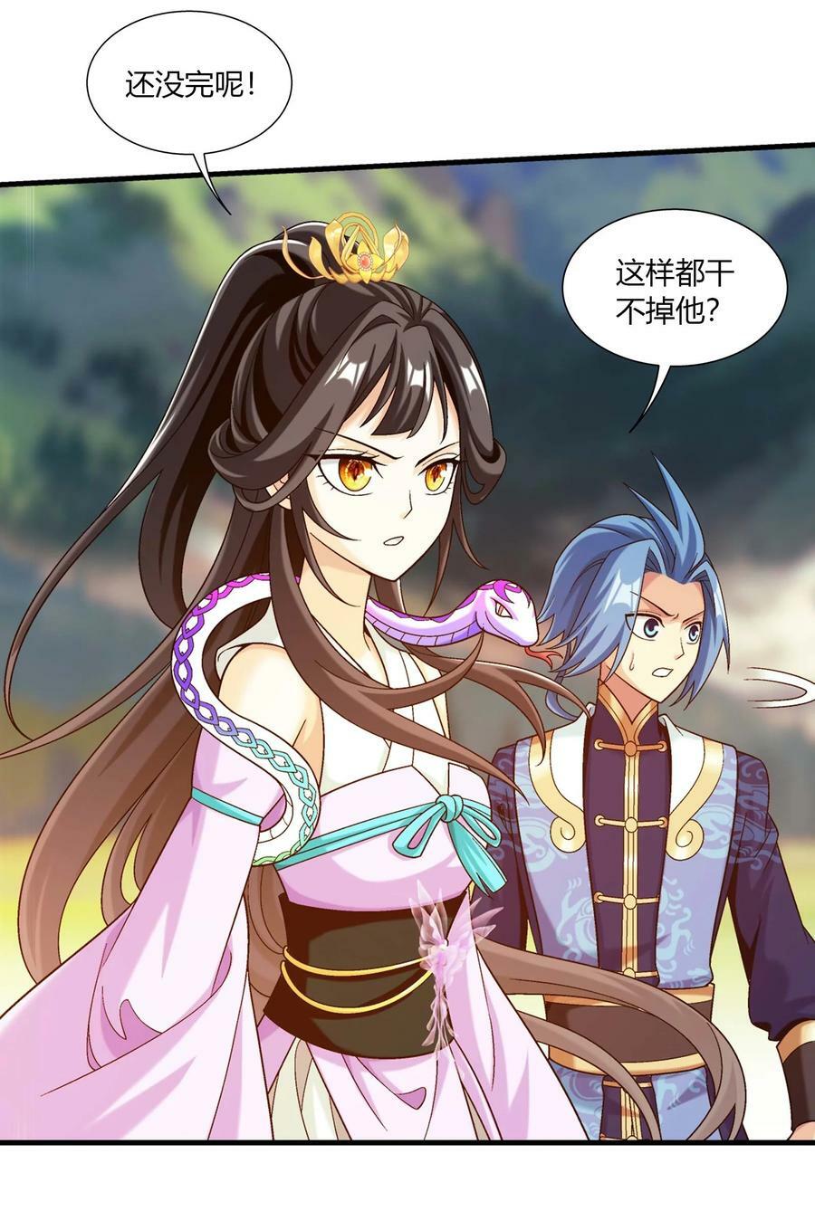 650 金甲巨人28