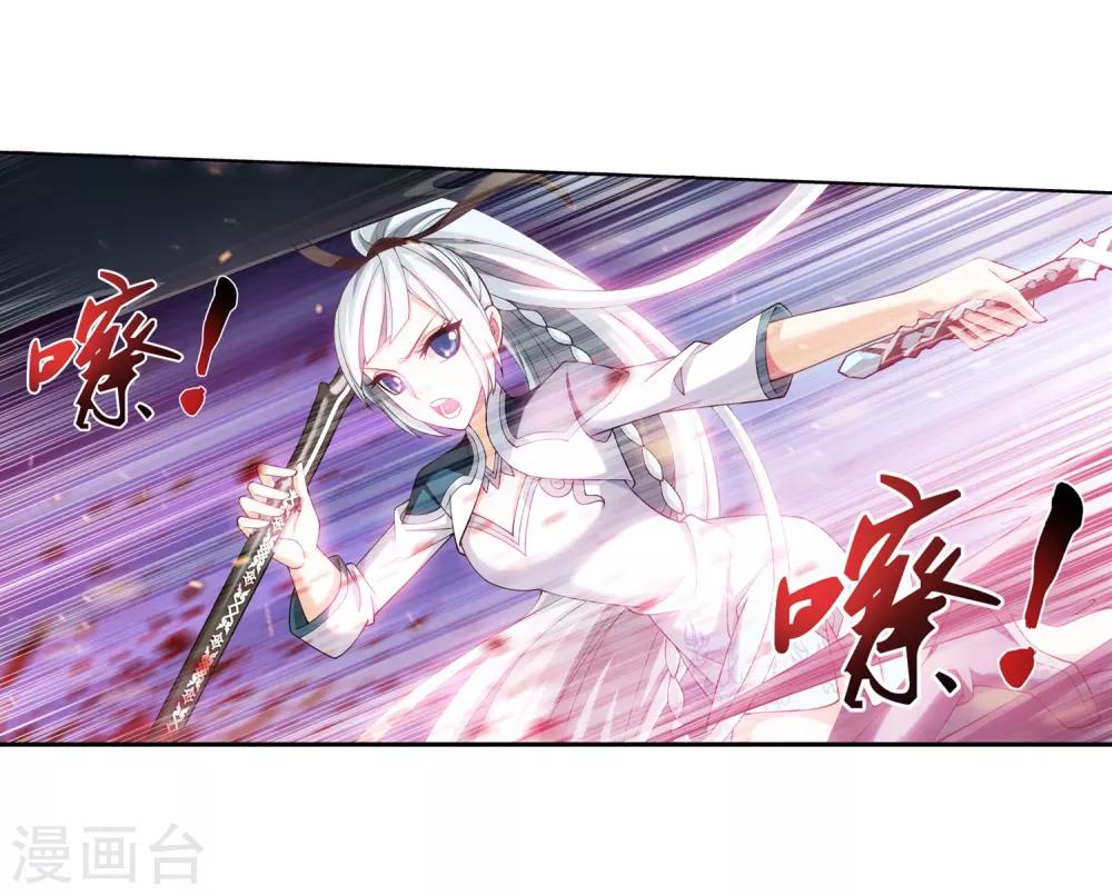第348话 这就是灵王？！12
