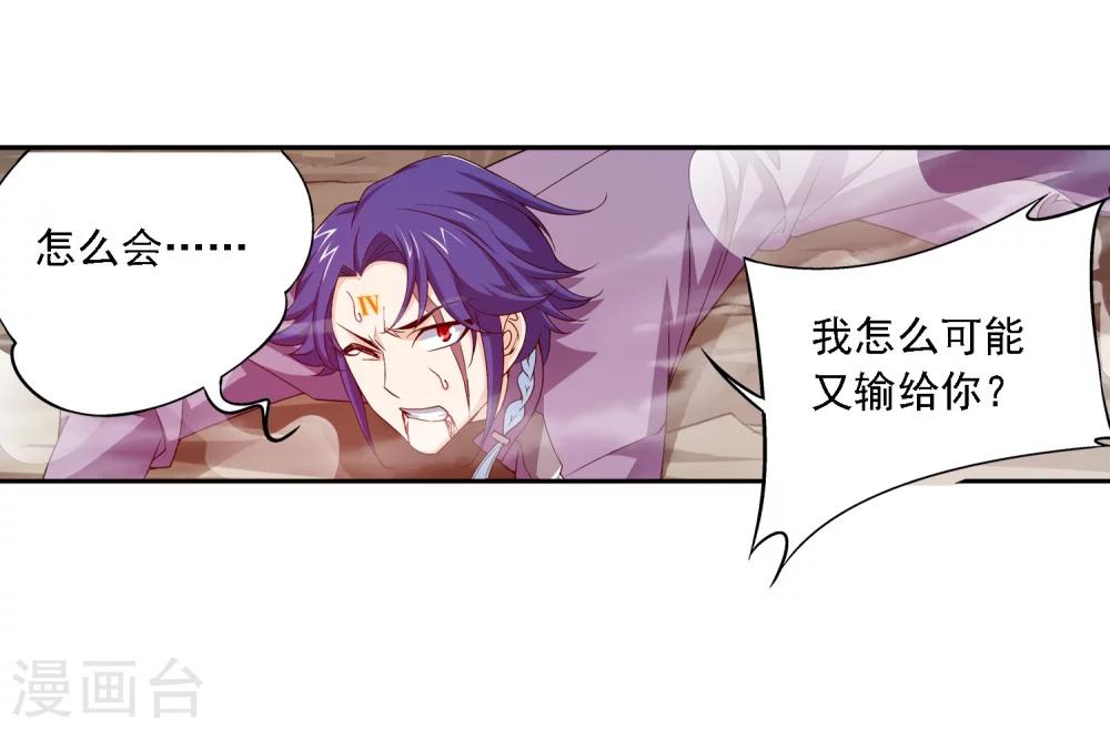 第150话 四两拨千斤19
